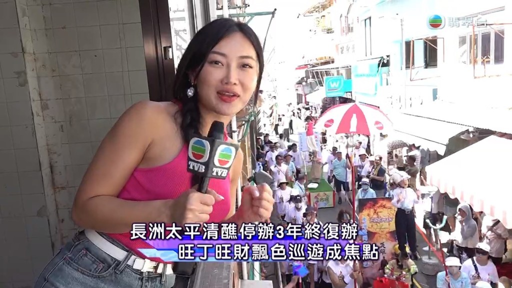 陈瑞菱于节目中采访长洲太平清醮盛况。