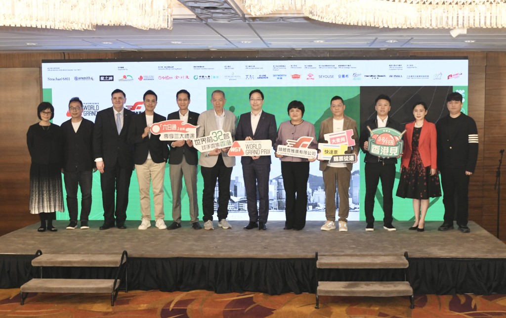 「世界桌球大獎賽2026」將於2月3日至8日再度於啟德體育園舉辦。
