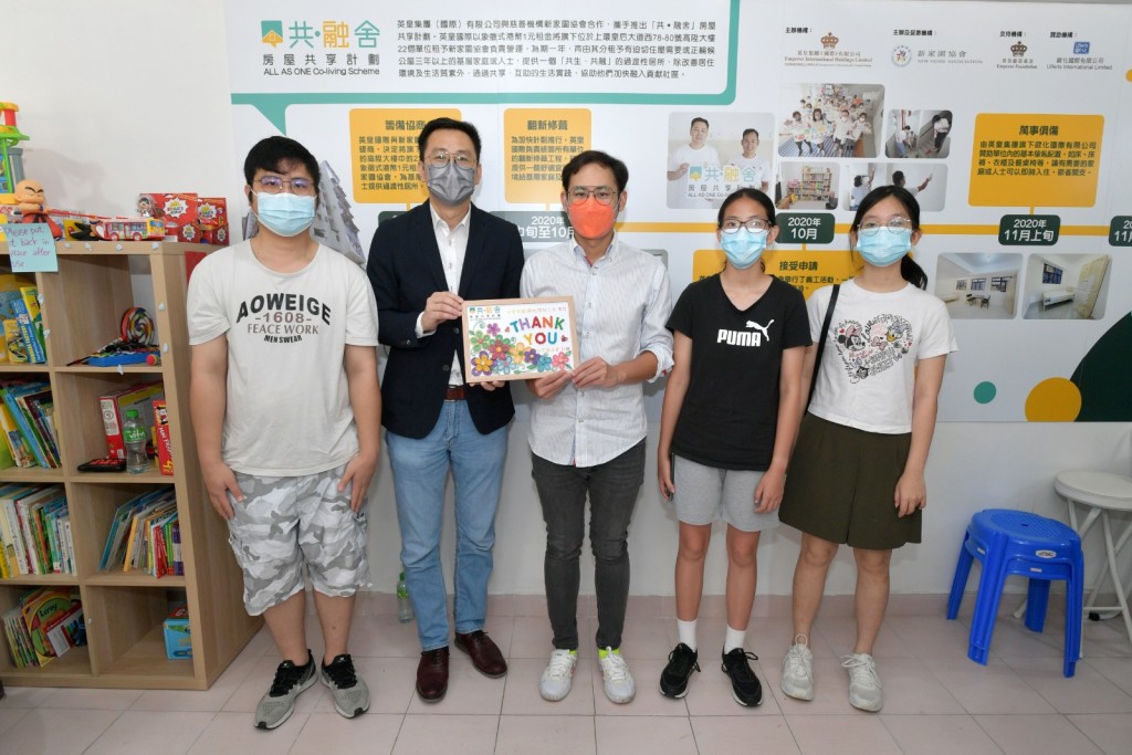 英皇國際執董楊政龍等人出席了「共•融舍—與青年對話」活動。