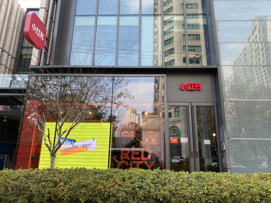 例如小紅書強烈禁止由AI生成、或由AI製作的帖文。