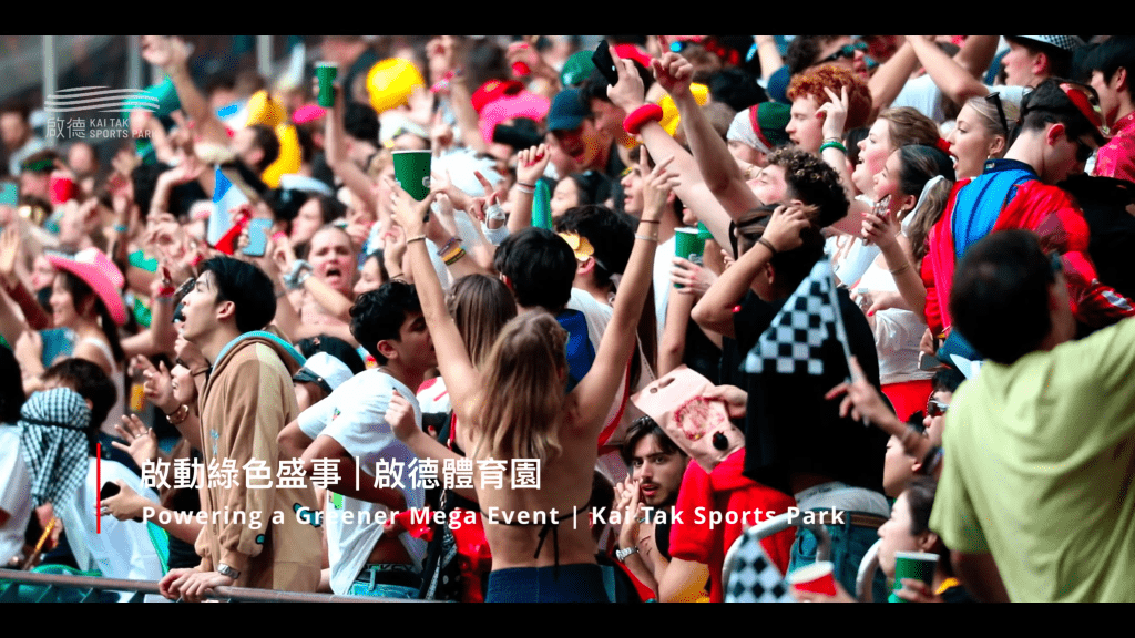 啟德體育園於剛圓滿舉行的香港國際七人欖球賽中,再次於國際舞台上展現如何將可持續發展的理念於大型體育盛事中實踐。 啟德體育園於剛圓滿舉行的香港國際七人欖球賽中,再次於國際舞台上展現如何將可持續發展的理念於大型體育盛事中實踐。