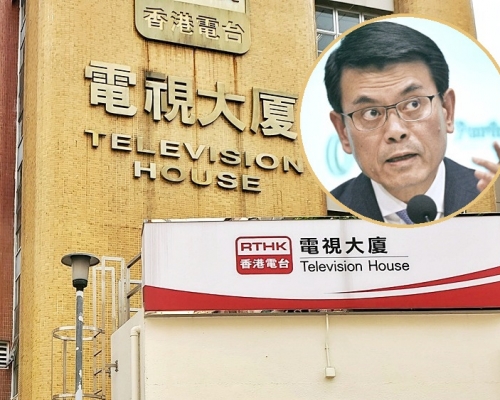 商經局認為香港電台違規情況非常嚴重。資料圖片