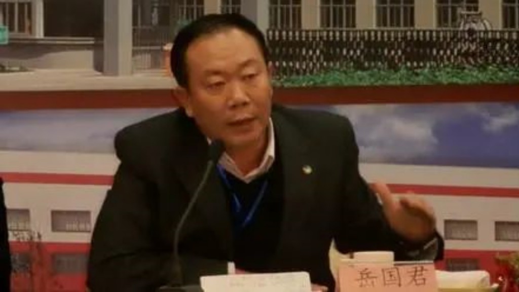 岳國君涉嚴重違紀違法被調查。