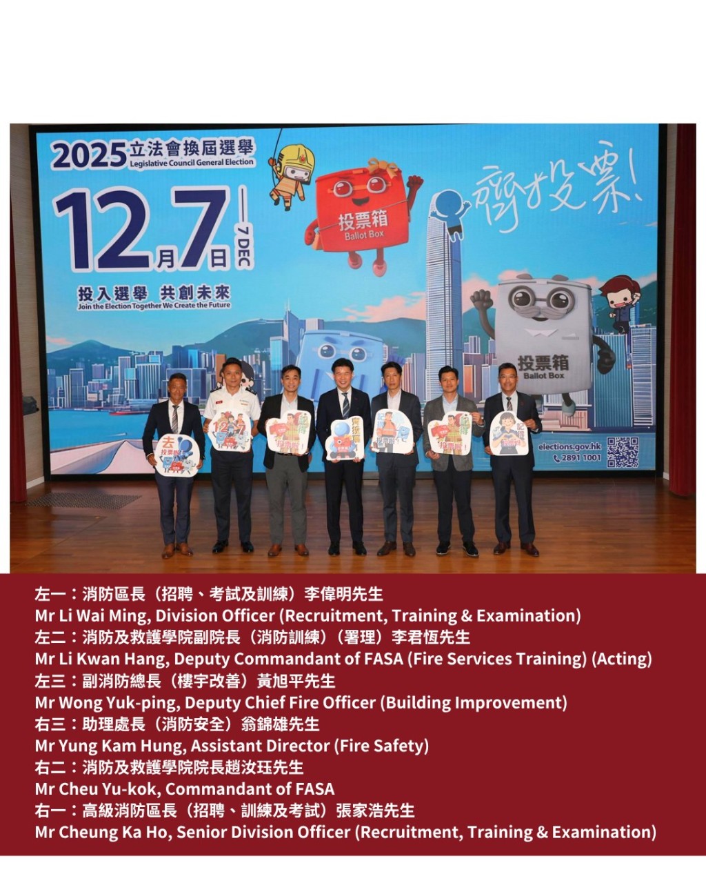 今次活動加深法律界對消防處角色與挑戰的認識,促進兩個專業領域的交流與共同進步。律師會FB圖片 今次活動加深法律界對消防處角色與挑戰的認識,促進兩個專業領域的交流與共同進步。律師會FB圖片