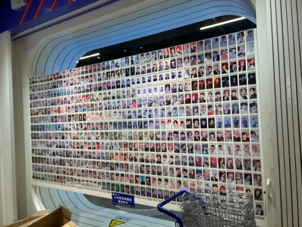 商场专辑店铺设「小卡墙」展示随专辑附赠的小卡。 新京报