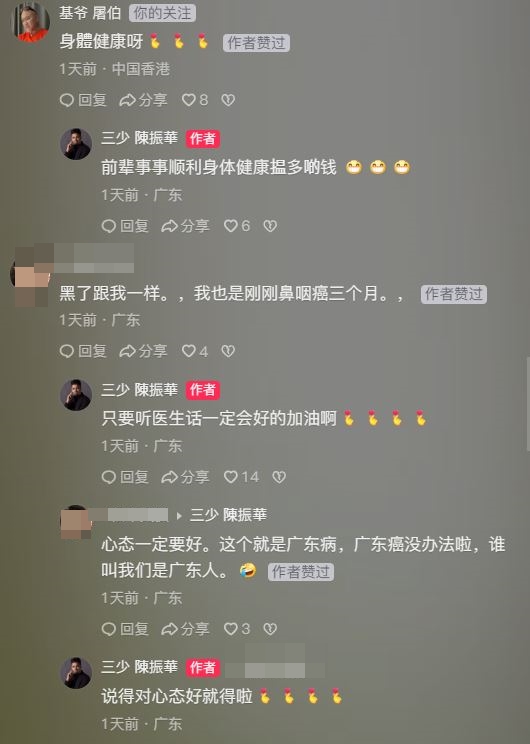 陳振華逐一回覆網民留言。