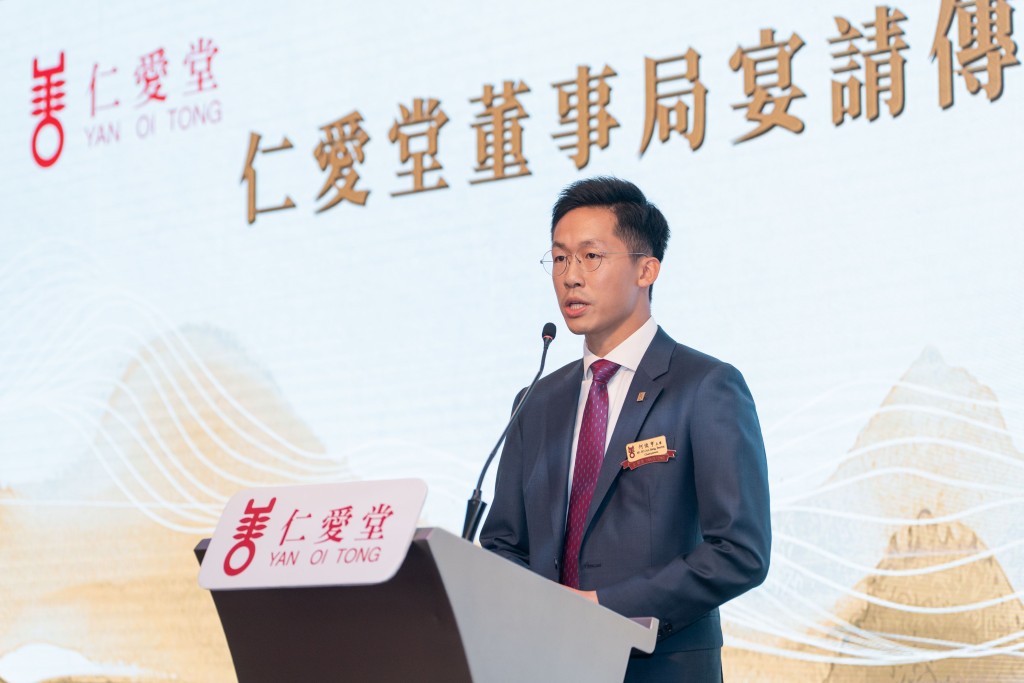仁愛堂董事局主席何俊亨為活動致歡迎辭。 仁愛堂董事局主席何俊亨為活動致歡迎辭。