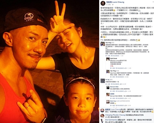 阿聰護妻有理,所以網民都撐他。