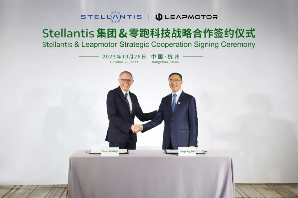 零跑汽车与Stellantis合作，将成立一家名为「零跑国际（Leapmotor International）」的合资公司。