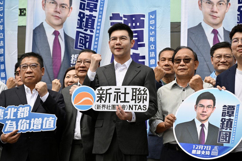 北區區議員、新界社團聯會理事長譚鎮國參選新界北地區直選。