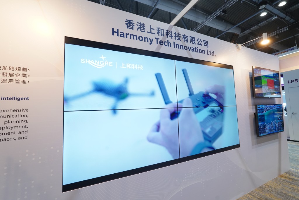 自2019年開始研發智慧低空交通管理系統的上和科技，在亞太航空展上發布了智慧低空交通管理系統3.0。