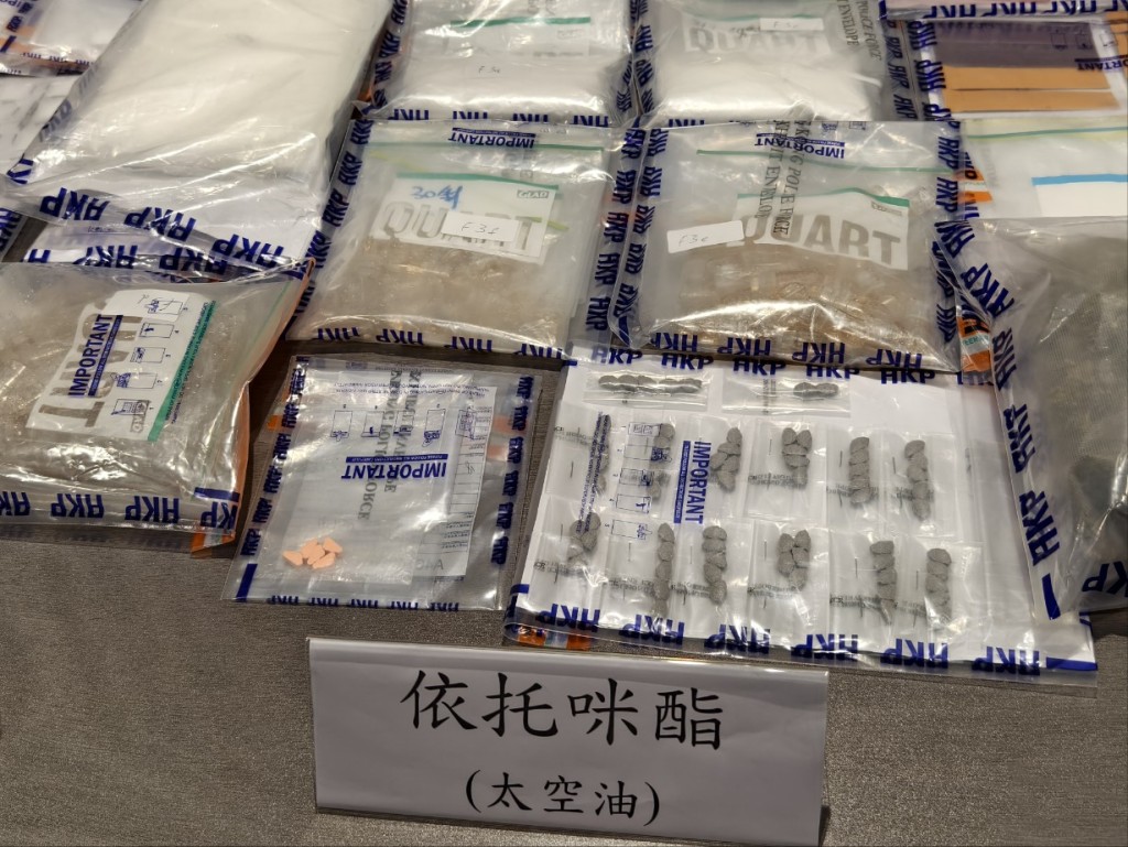 警方展示涉案毒品，包括太空油。尹敬堂攝