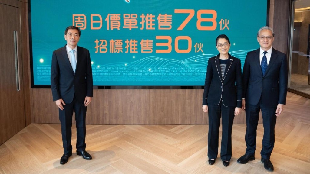 啟德海灣周日價單發售78伙，入場價約491萬。