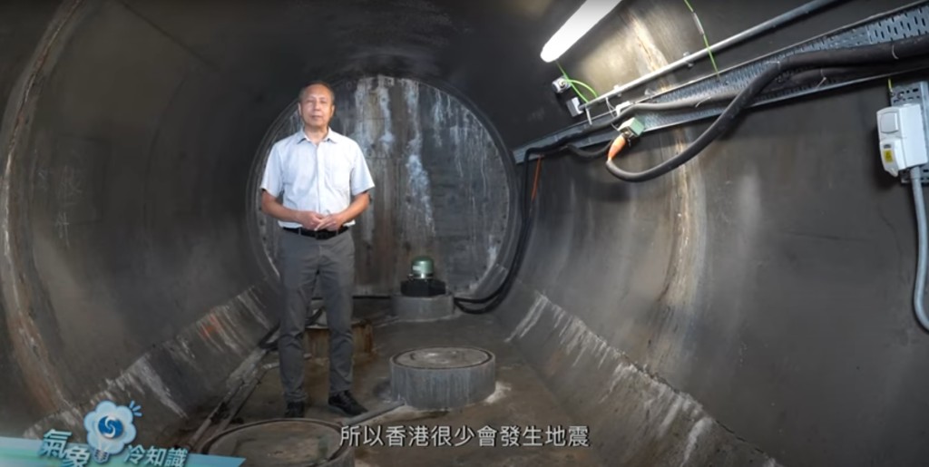 天文台監察地震儀器。氣象冷知識截圖