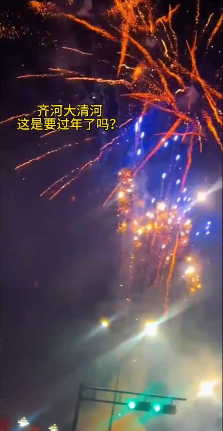 齊河縣委書記孫修煒受查落馬，民眾放煙火燒炮仗慶祝。抖音