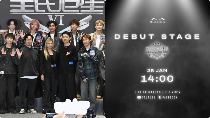 《造星VI》7人男團正式出道 團名疑似爆光 1.25 Times Square揭開面紗