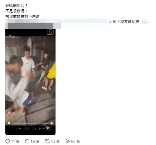 近日,台灣桃園市中壢區發生一宗令人痛心的集體欺凌事件。(截圖:dunhill0517@threads) 近日,台灣桃園市中壢區發生一宗令人痛心的集體欺凌事件。(截圖:dunhill0517@threads)