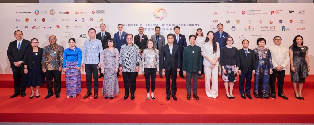 電影節開幕典禮邀得多位嘉賓蒞臨主禮,包括外交部駐港特派員公署副特派員花有(前排右八)、文化體育及旅遊局局長羅淑佩(前排左八)、旅遊界立法會議員江旻憓、東盟國家駐港領團長兼馬來西亞駐香港總領事Muzambli Markam(前排左七),以及參與國家的駐港總領事或代表、商務及經濟發展局「一帶一路」專員何力治(前排右七)、政制及內地事務局粵港澳大灣區發展專員林雅雯(前排右五)以及商務及經濟發展局副秘書長郭頴詩。 電影節開幕典禮邀得多位嘉賓蒞臨主禮,包括外交部駐港特派員公署副特派員花有(前排右八)、文化體育及旅遊局局長羅淑佩(前排左八)、旅遊界立法會議員江旻憓、東盟國家駐港領團長兼馬來西亞駐香港總領事Muzambli Markam(前排左七),以及參與國家的駐港總領事或代表、商務及經濟發展局「一帶一路」專員何力治(前排右七)、政制及內地事務局粵港澳大灣區發展專員林雅雯(前排右五)以及商務及經濟發展局副秘書長郭頴詩。
