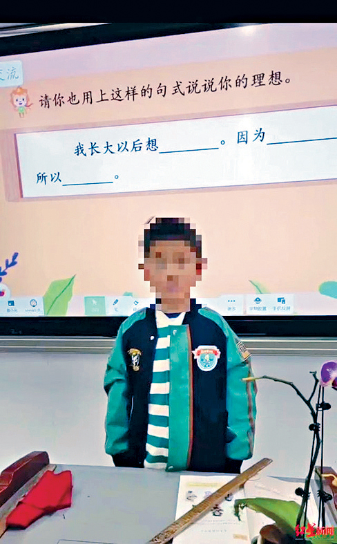 男童稱要繼承家業當銀行行長。 