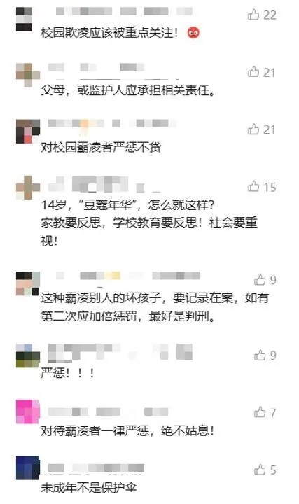 網民熱議。 網民熱議。