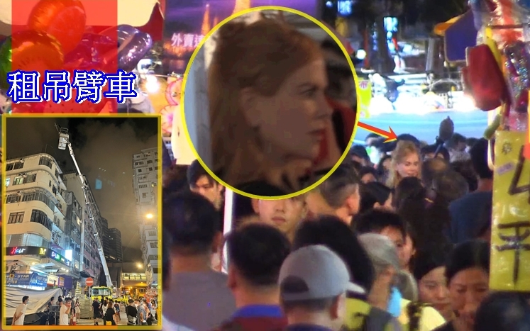 劇組封咗一段花園街拍攝,加上租咗吊臂車,現場塞爆幾百人。