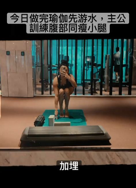 睇見都攰。
