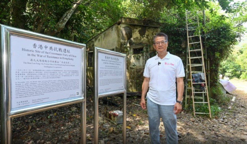 陳茂波表示,要銘記歷史,緬懷先烈,明白和平來之不易,要好好守護、倍加珍惜。陳茂波網誌 陳茂波表示,要銘記歷史,緬懷先烈,明白和平來之不易,要好好守護、倍加珍惜。陳茂波網誌