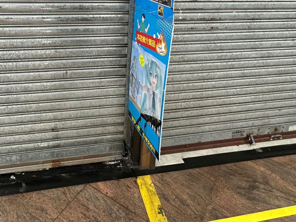 店外宣传直幡沾有黑油。曾志恒摄