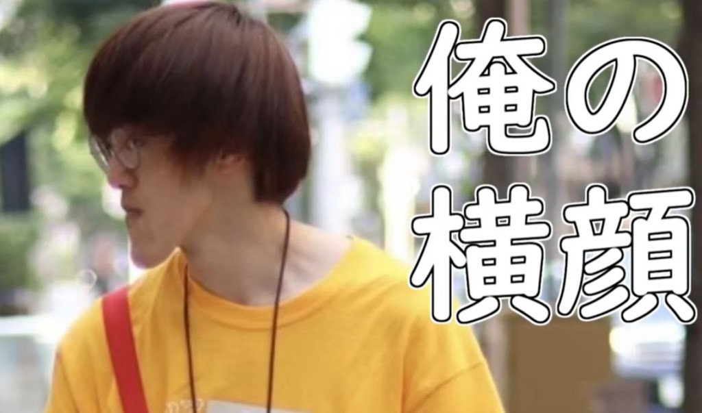 真人版“城之内”拥有的超长下巴，在网上引起热话。YouTube/Instagram