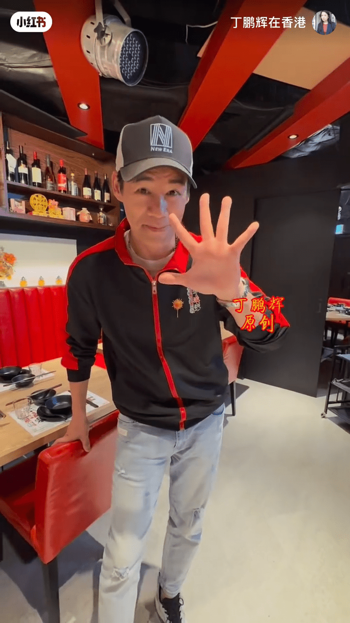 當被問到火鍋店月租幾多,徐榮表示要5萬元。 當被問到火鍋店月租幾多,徐榮表示要5萬元。