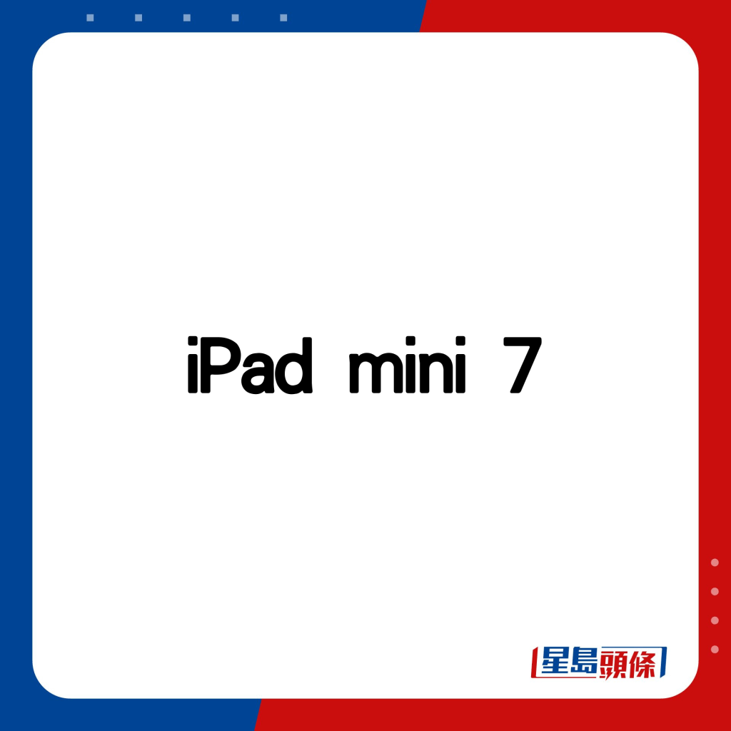 iPad mini 7