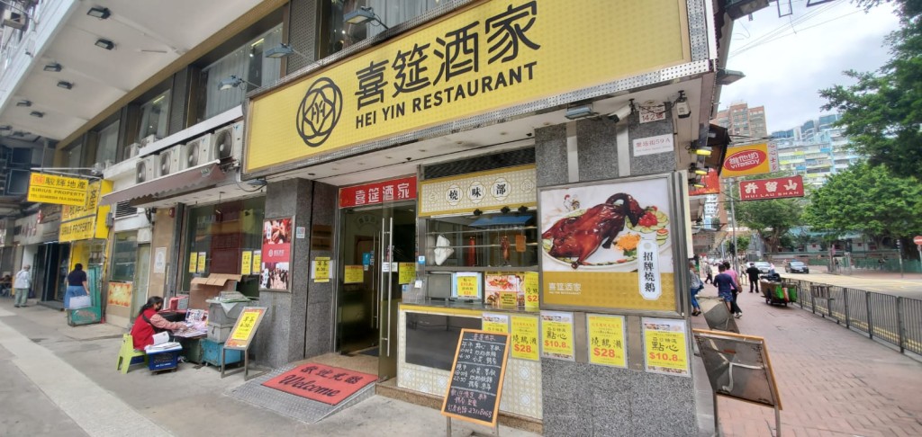 被爆竊酒家。楊偉亨及攝
