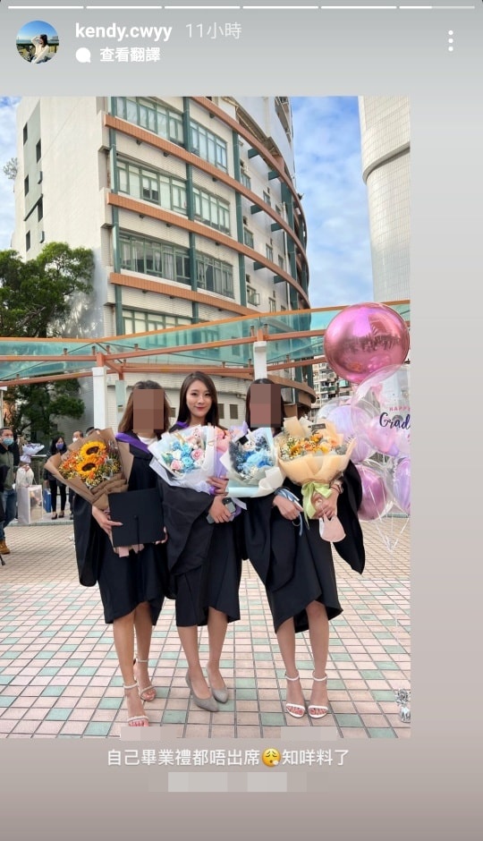 陈慧欣2022年毕业于香港树仁大学新闻与传播学系。