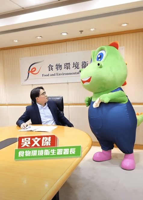 食環署署長吳文傑率先向吉祥物「清潔龍阿德」發出邀請「我想約你12月7日」。食環署FB影片
