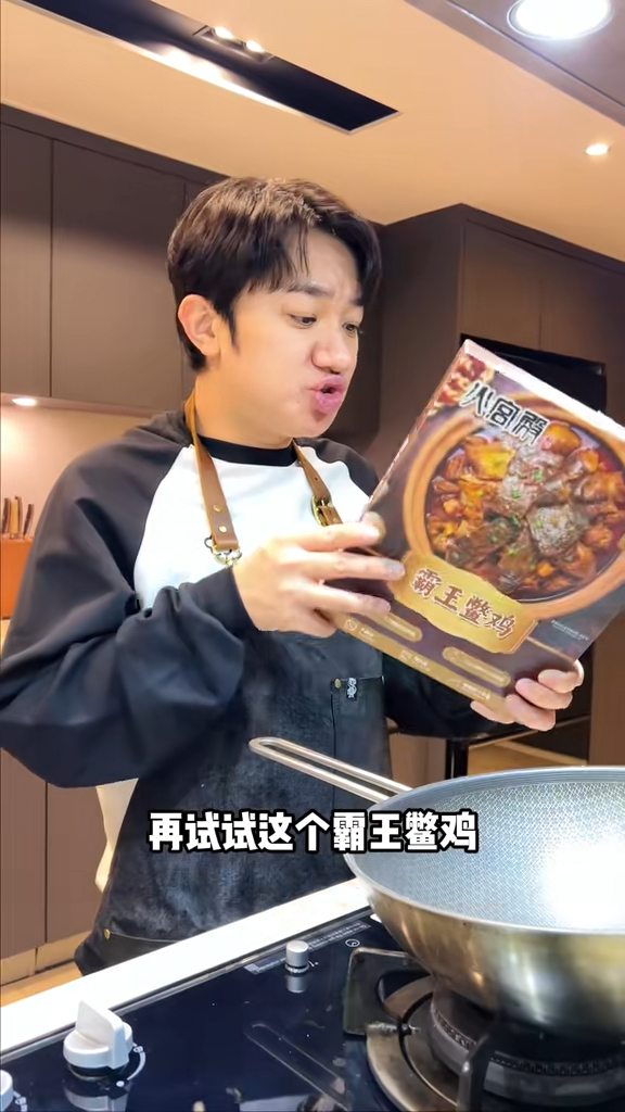 王祖藍買了好大盒即食即食盆菜。
