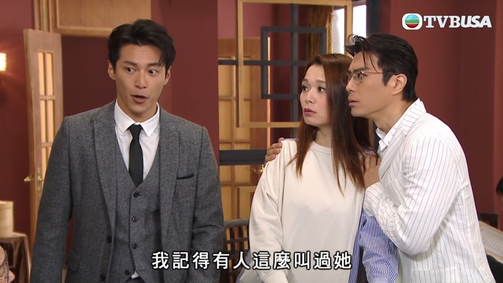 黄俊豪曾经在《爱回家-开心速递》饰演「熊若水」吕慧仪和「龚烨」张景淳在末来的儿子「龚丸」。