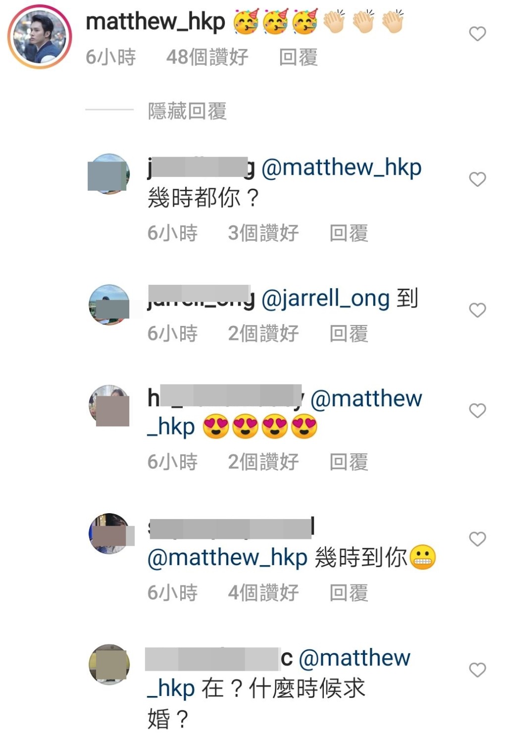 網民即追問何廣沛幾時同朱朱求婚?