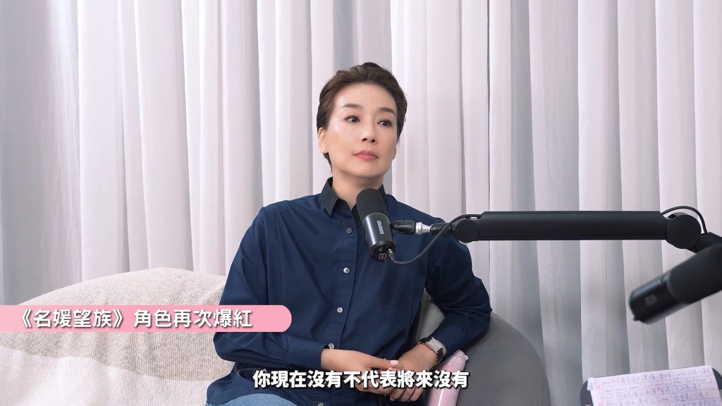 江美儀借張家輝金句勉勵大家:現在沒有不代表將來沒有。(影片截圖:《Chi Chat》) 江美儀借張家輝金句勉勵大家:現在沒有不代表將來沒有。(影片截圖:《Chi Chat》)