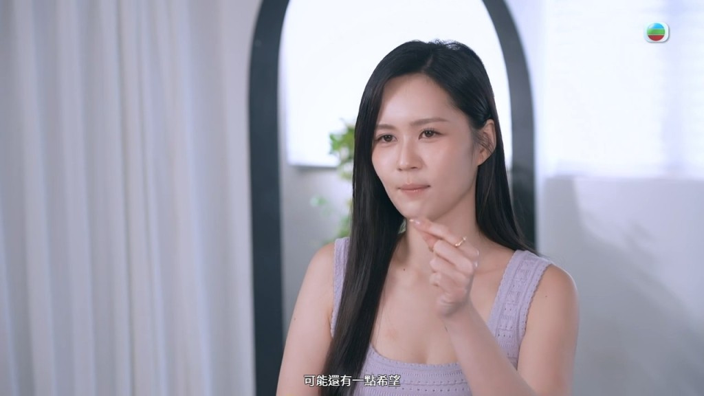 得知方智弘與Kanis仍在互相了解中，梁超怡重拾信心表示「可能仲有一點希望」。