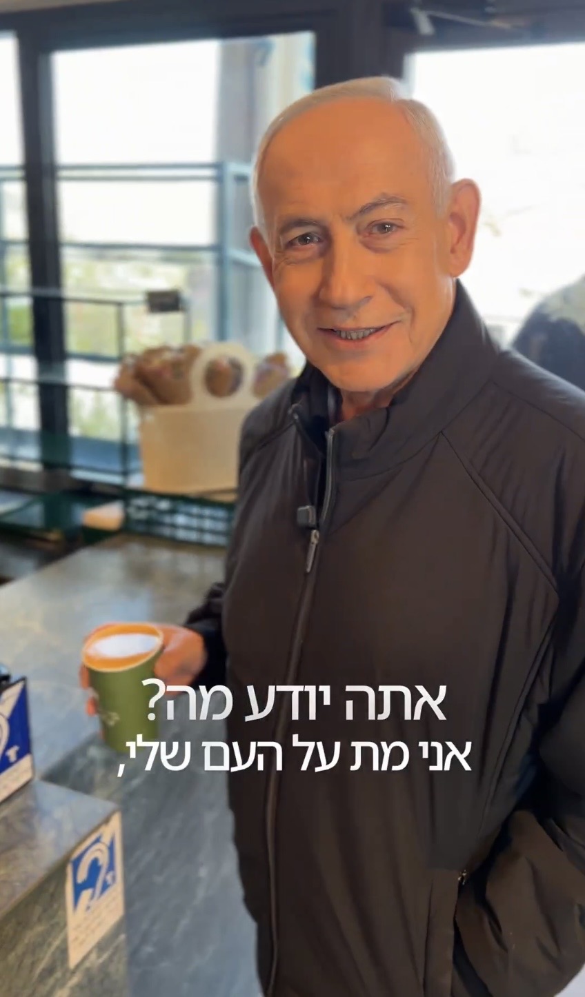 內塔尼亞胡特地拍片展示手掌,叫網民自己數「5隻」手指。 X@netanyahu 內塔尼亞胡特地拍片展示手掌,叫網民自己數「5隻」手指。 X@netanyahu