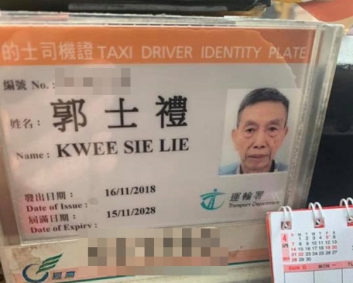 網民感謝的士司機將手機送還。網民Josephine Wong圖片