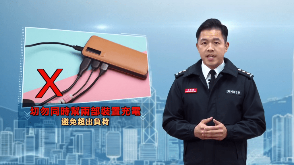 消防處籲市民小心使用充電池。