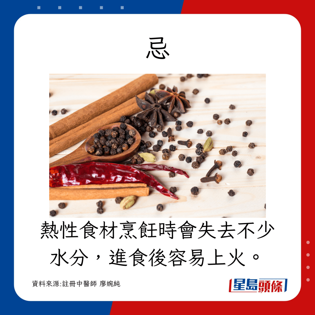 烹饪中会失去不少水分