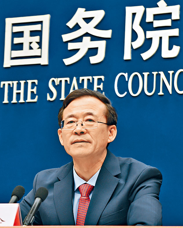 中证监前主席刘士余