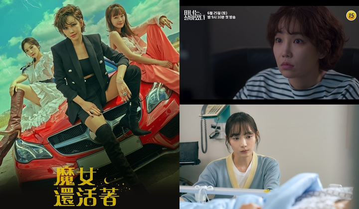 《魔女還活著》講述三名女子的婚姻生活,現實中李幼梨(右上)與李敏英 (右下)就分別像活在天堂及地獄。