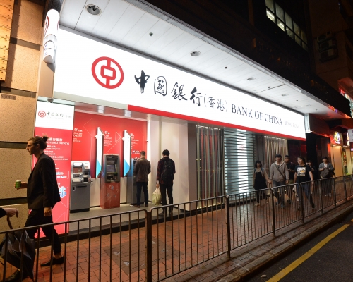 市民要留意一個假的中國銀行的欺詐網站。