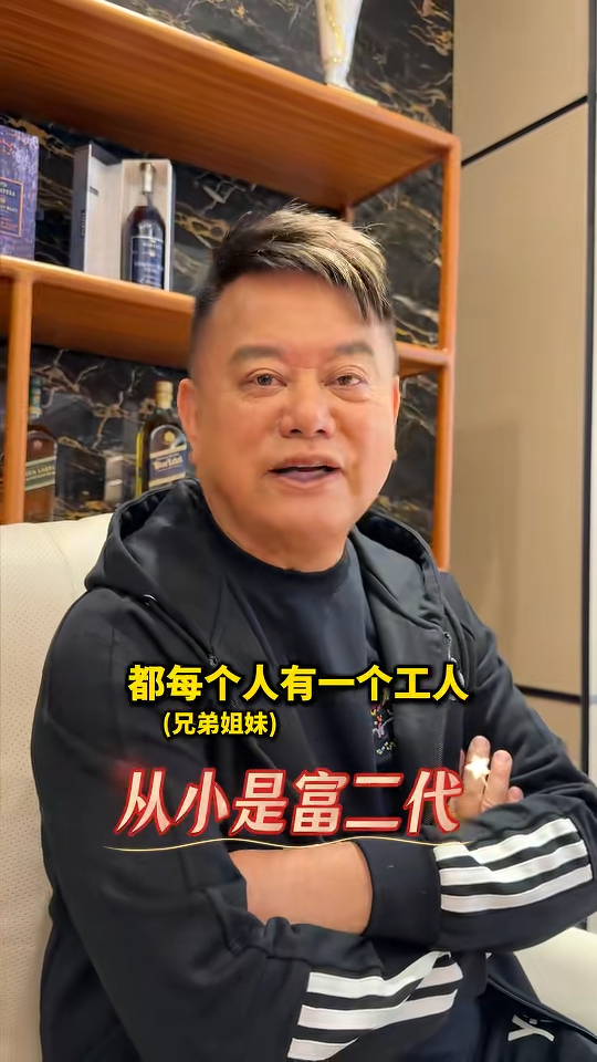 陳百祥原來是富二代:「我4歲前,都每個人(兄弟姊妹)有一個工人。」 陳百祥原來是富二代:「我4歲前,都每個人(兄弟姊妹)有一個工人。」