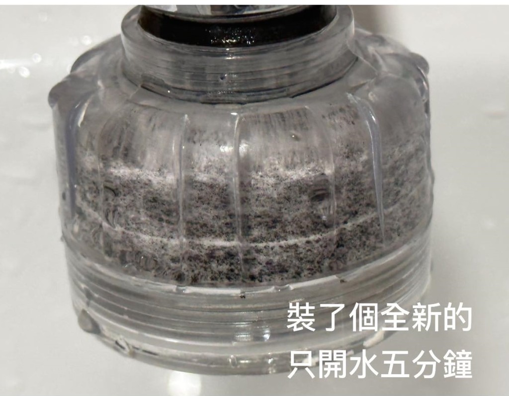 有圖片寫上:「裝了個全新的,只開了五分鐘」。網上圖片 有圖片寫上:「裝了個全新的,只開了五分鐘」。網上圖片
