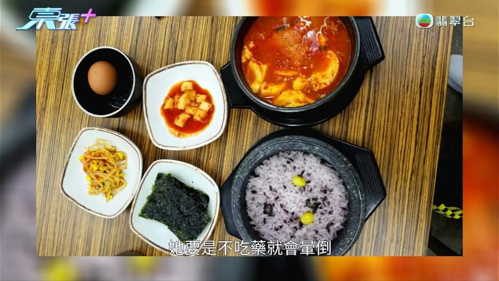 “刘先生”指太太食不惯韩餐，又患有糖尿病，却不能返港覆诊。