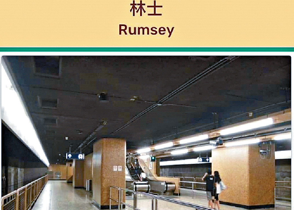 ■棄用的「林士街轉乘站」。
